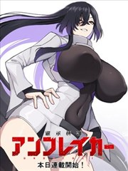 聂离 妖神记下拉式漫画主角档案